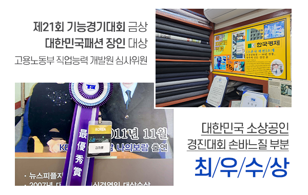 조흥양복점_이미지