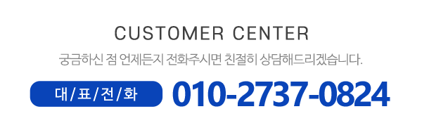 조흥양복점_전화